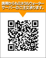 �g�т�����~�l�����E�H�[�^�[�E�T�[�o�[�̂���������܂��B