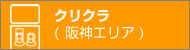NN(_GA)